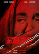男人鸡鸡捅女人鸡鸡